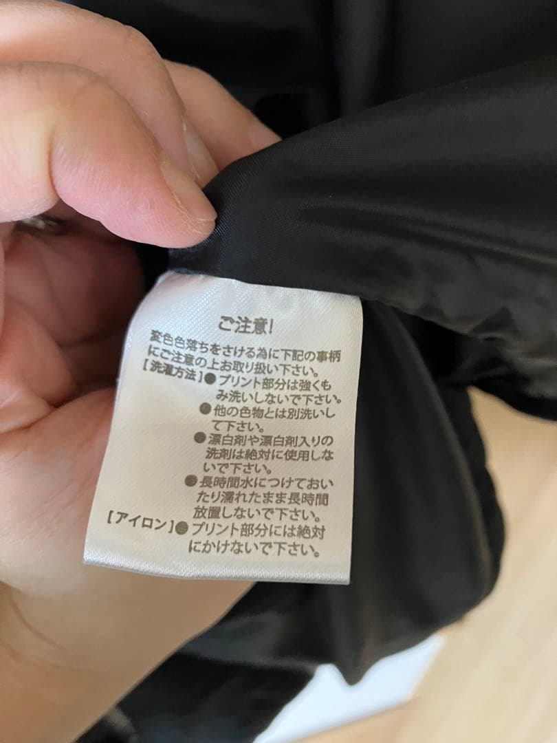 ルースイソンブラ 中綿ジャケットと中綿パンツセット ブラック