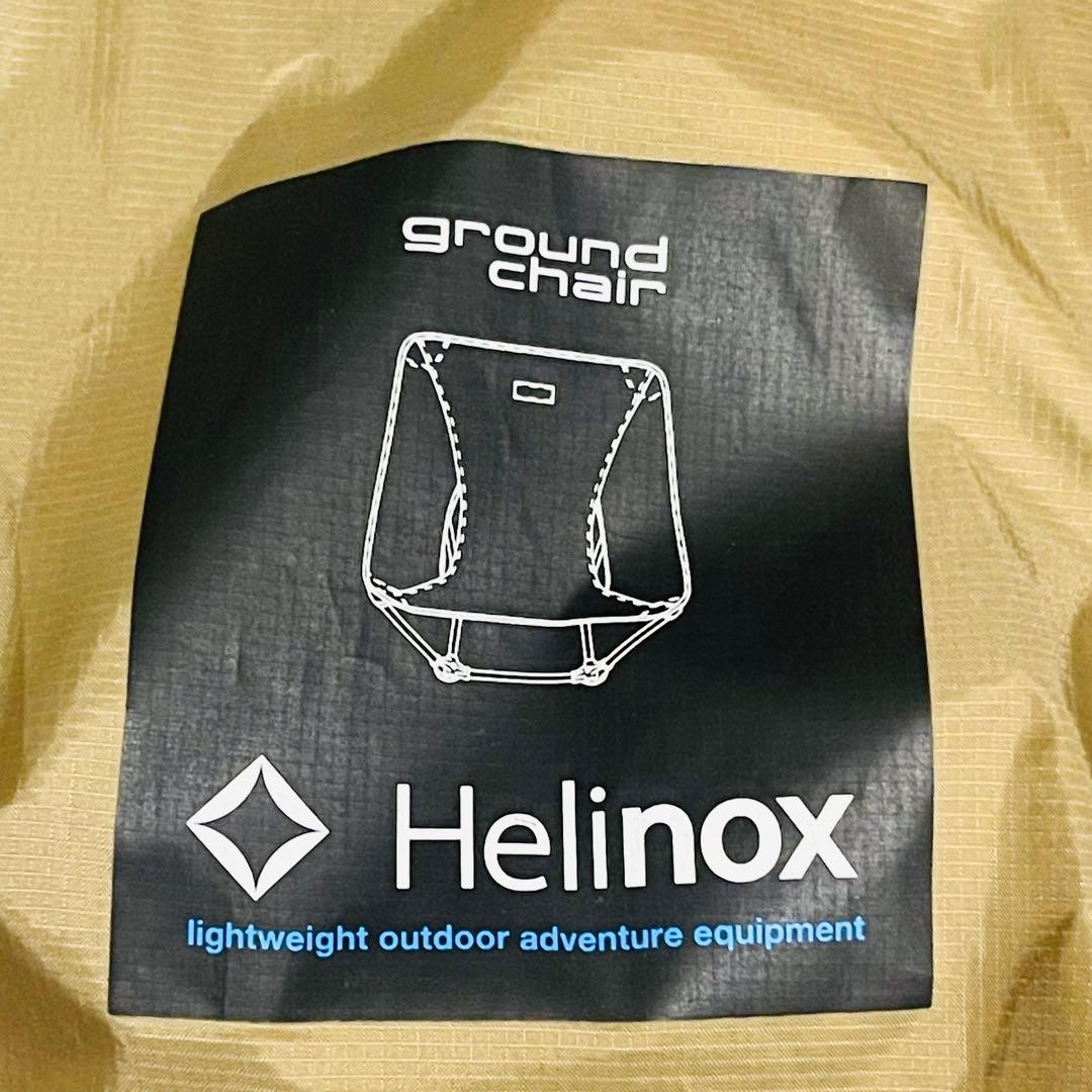 【美品タグ付き】Helinox ヘリノックス グランドチェア コヨーテタン 軽量