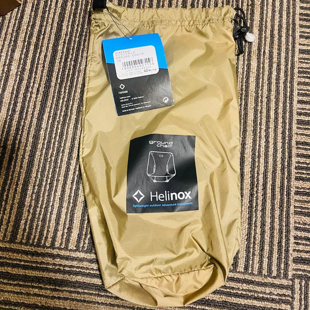 【美品タグ付き】Helinox ヘリノックス グランドチェア コヨーテタン 軽量