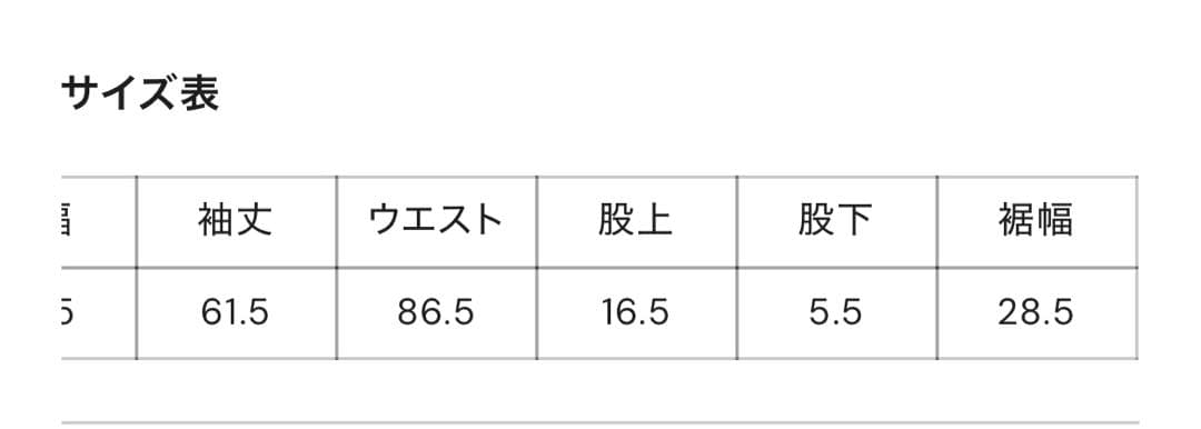 HTH スウェットロンパース(pink)