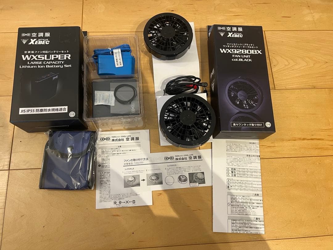 【XEBEC／ジーベック】空調服WXSUPER WX9280BX