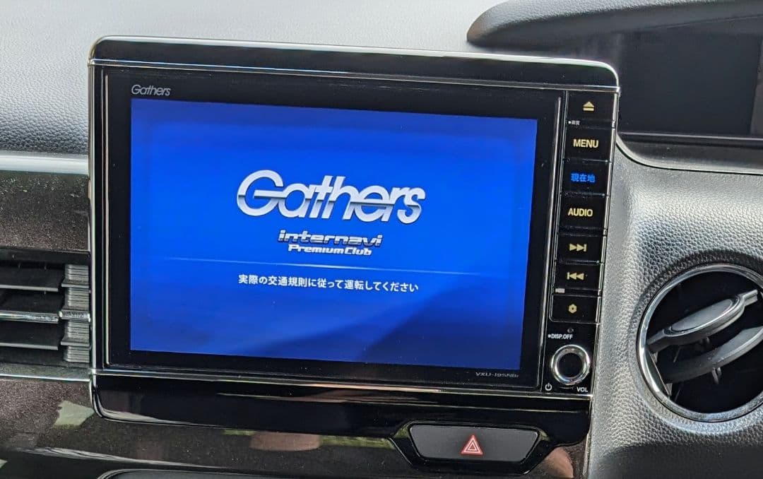 ホンダ純正プレミアムインターナビ vxu-195nbi - メルカリ