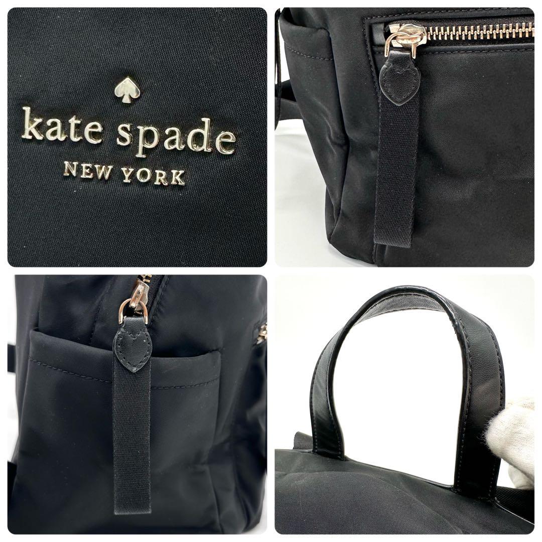 Kate Spade ケイトスペード リュック チェルシー ロゴ ナイロン 黒