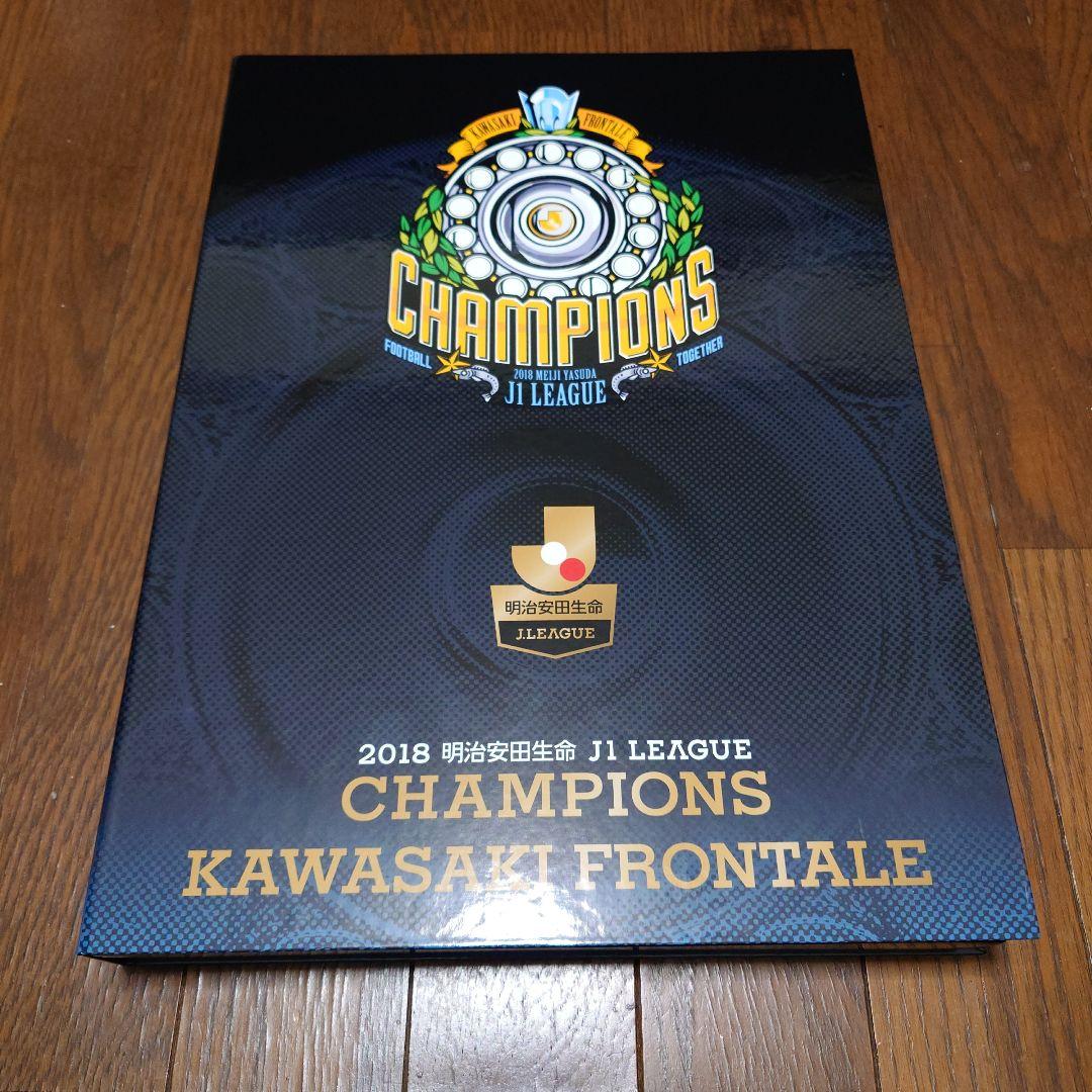 川崎フロンターレ 2018優勝記念ユニフォーム