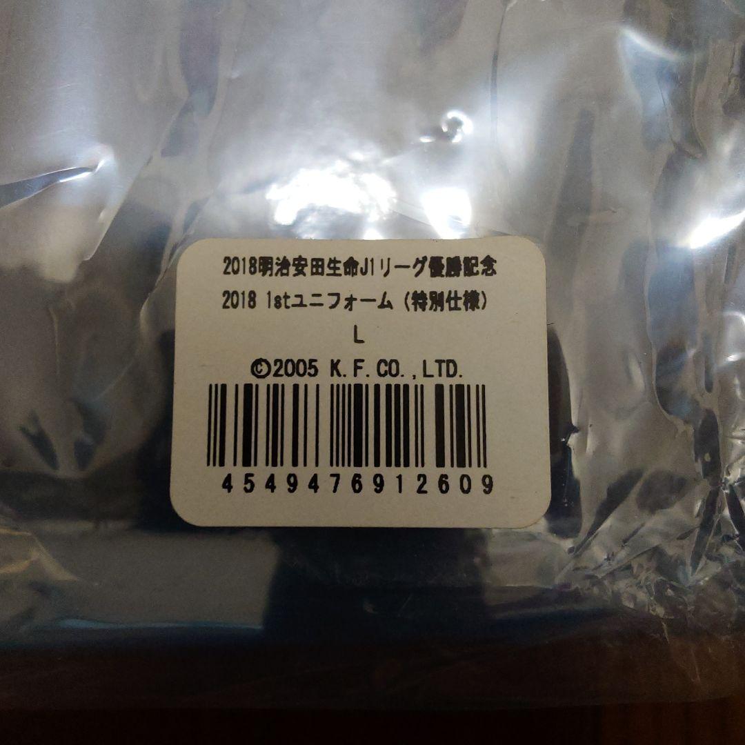 川崎フロンターレ 2018優勝記念ユニフォーム