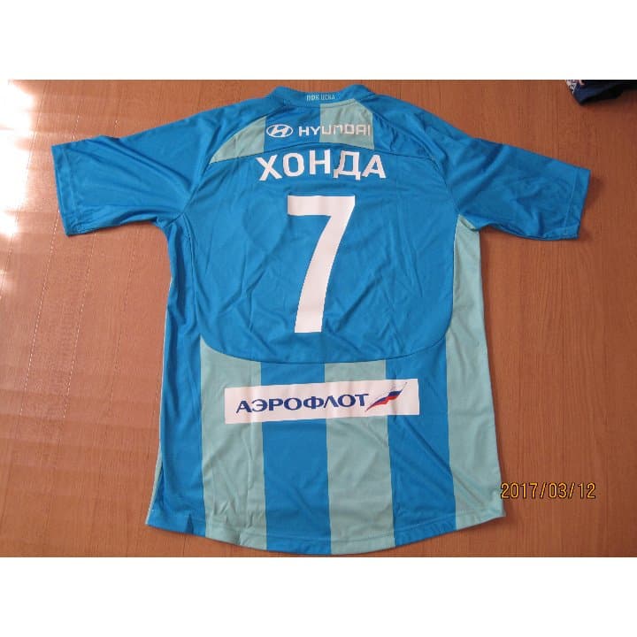 レア CSKAモスクワ 11-12 サードユニフォーム #7 本田圭佑選手選手