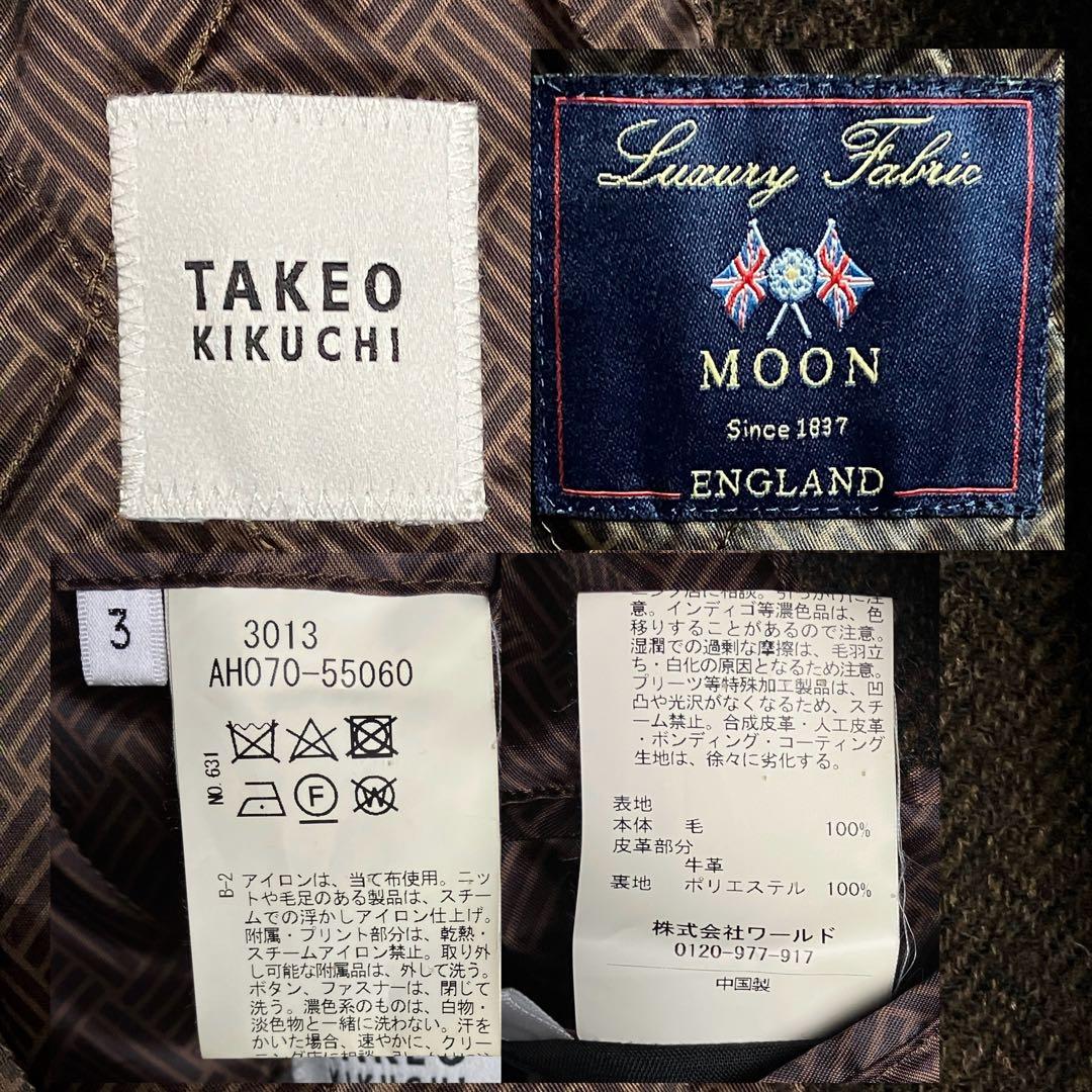 ⭐ 英国MOON社ヘリンボーン ツイードコート L 上質ウール 秋冬大人 暖かい