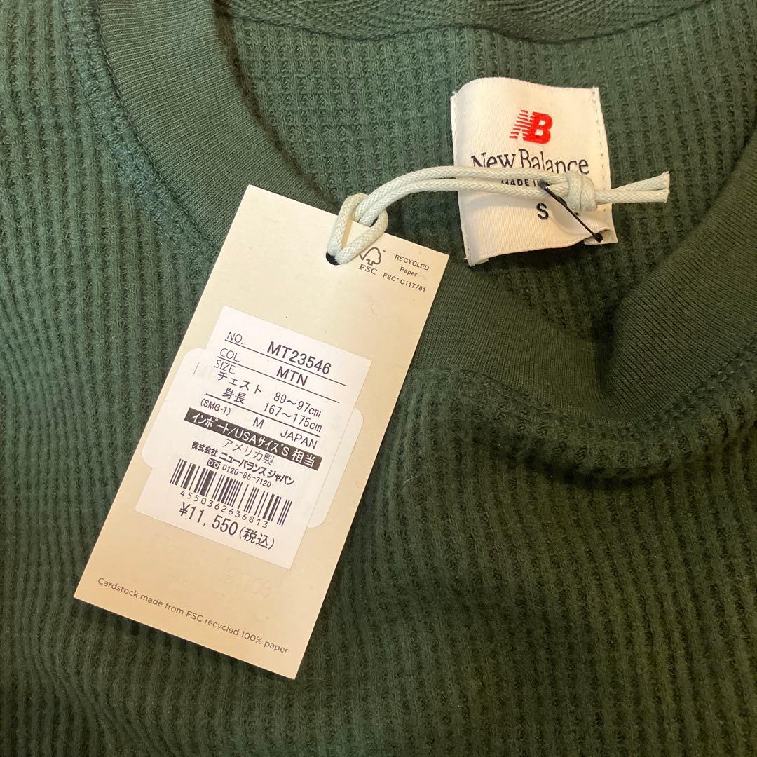 【アメリカ製】MT23546 長袖カットソー Mサイズ 2色セット