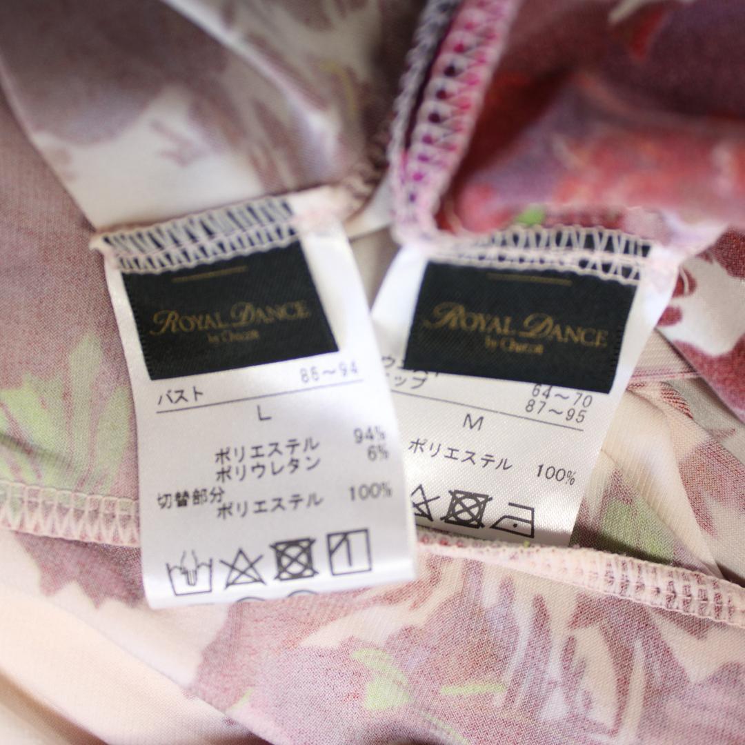 【美品 日本製 社交ダンス衣装】ピンク×花柄 CHACOTT 上下セット