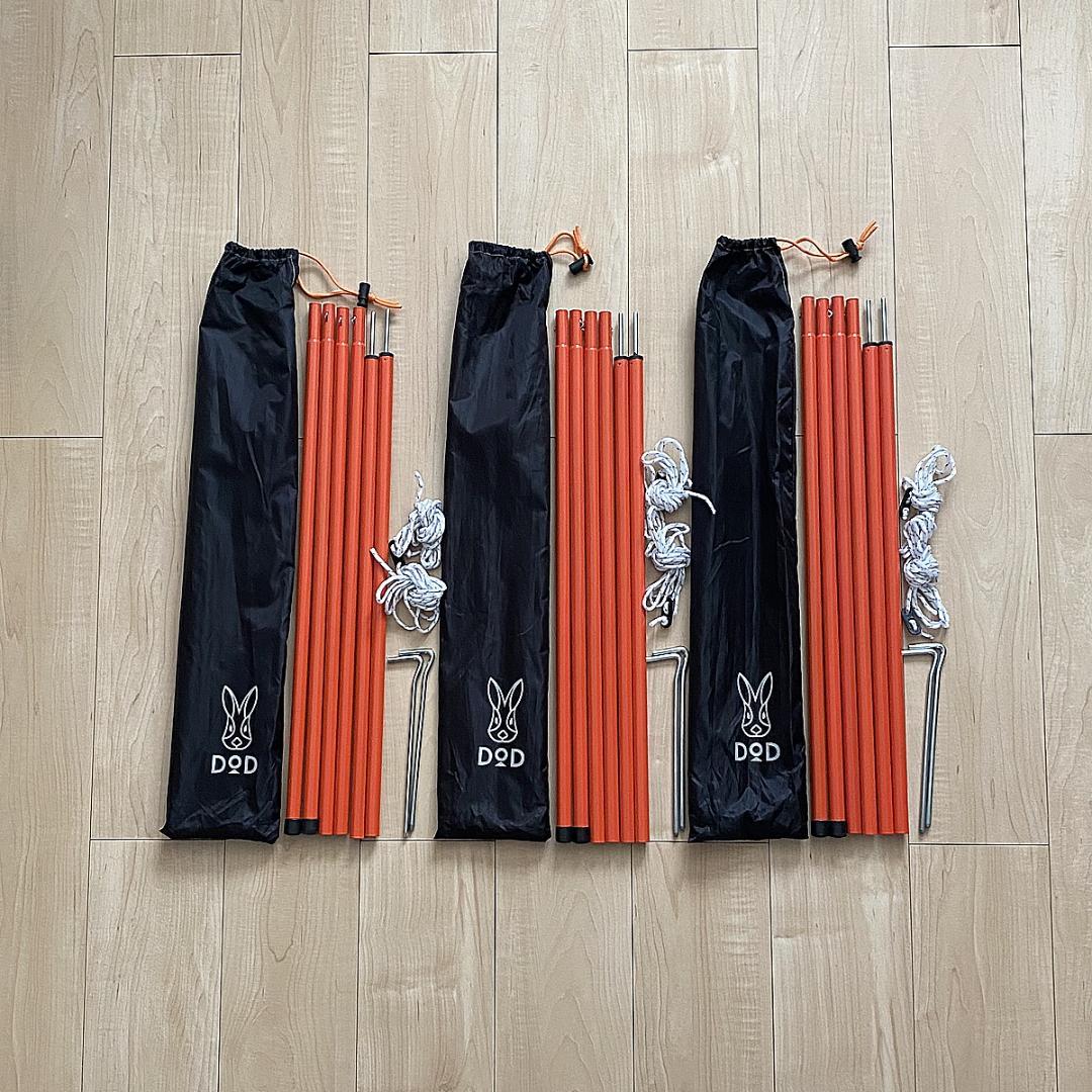 DOD カマボコテントミニ 型番 T3-488 オプションポール3本セット