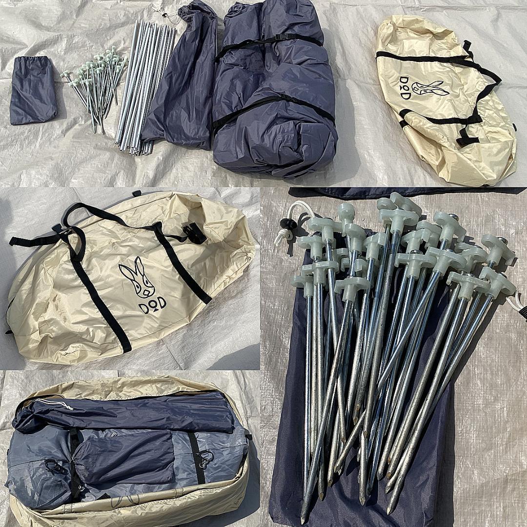 DOD カマボコテントミニ 型番 T3-488 オプションポール3本セット