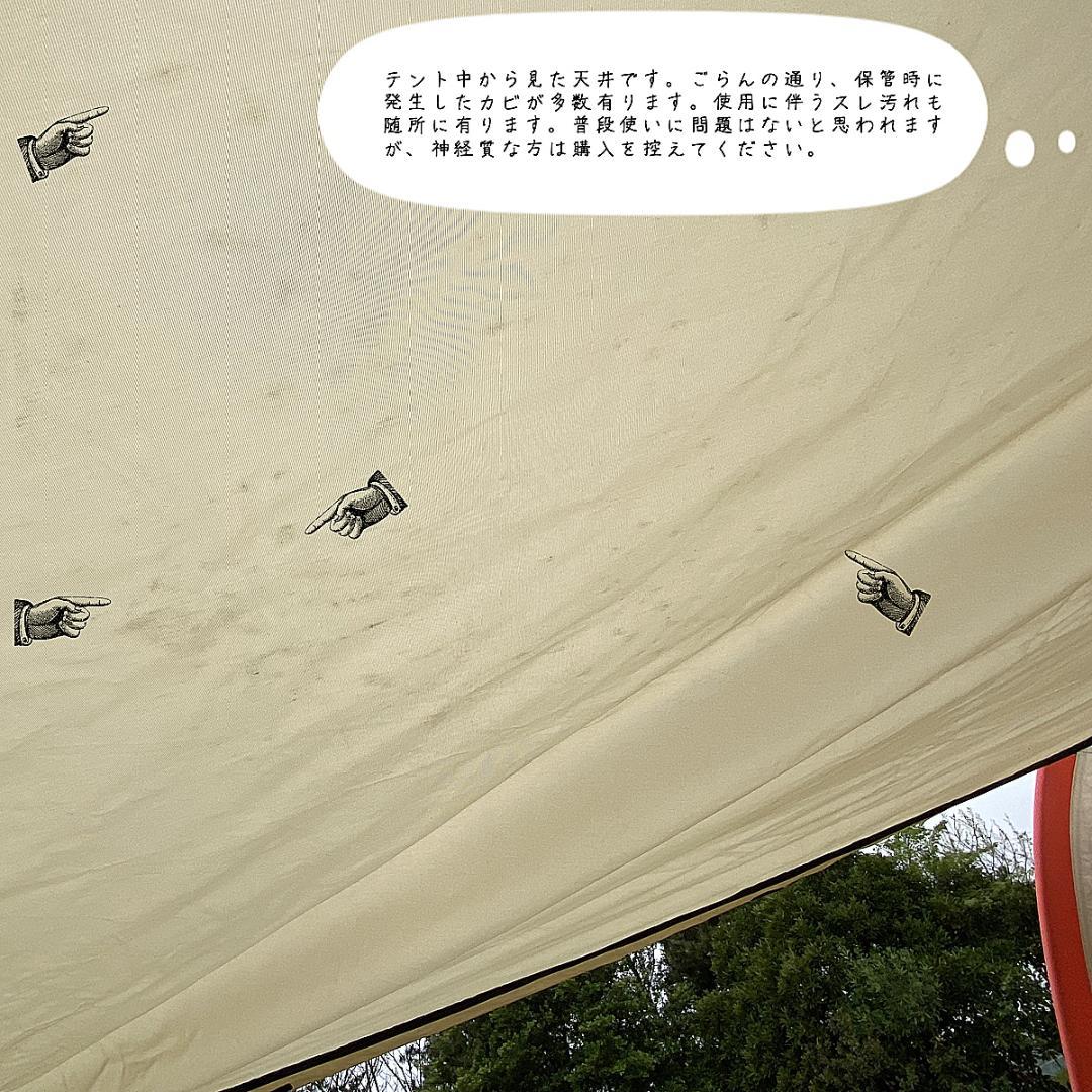 DOD カマボコテントミニ 型番 T3-488 オプションポール3本セット