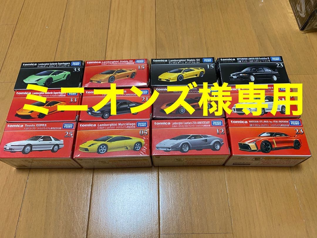 トミカプレミアム セット売り6 新製品情報 2024年6月発売｜トミカ｜