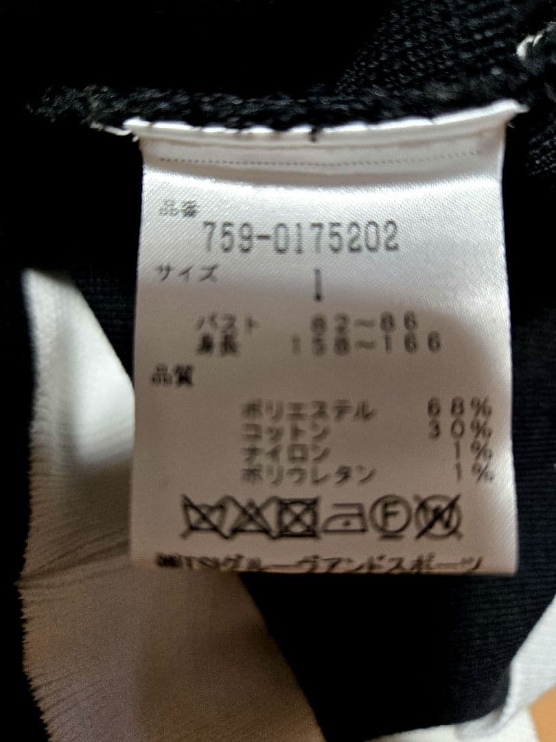 ❣️未使用に近い❣️MASTER BUNNY EDITION モックニット