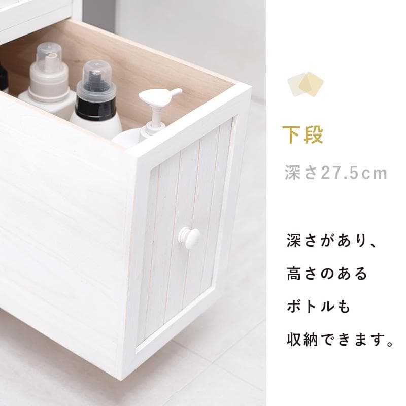 【新品】スリム収納ラック　隙間収納　アンティーク調　シャビー　アウトレット