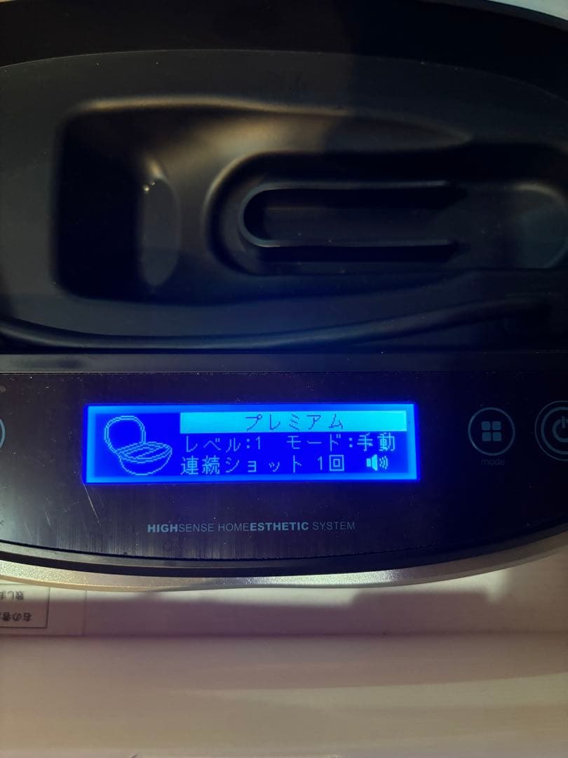 ケノンVer.7.1残98.99%以上】脱毛器 ケノン Ke-non Ver7.1 パール