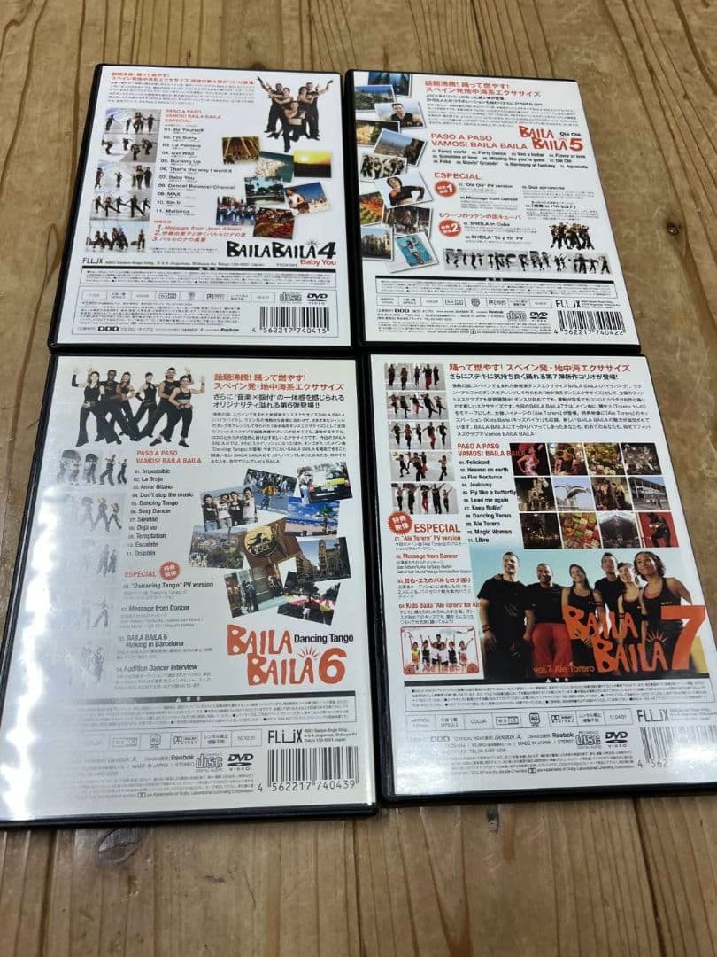 Baila Baila DVDセット 4-7