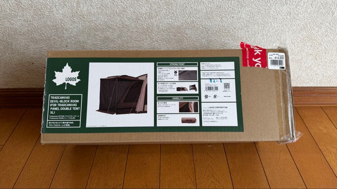 LOGOS TRADCANVAS デビルブロックルーム