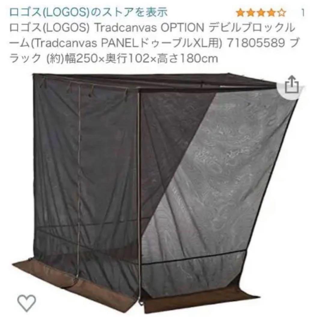 LOGOS TRADCANVAS デビルブロックルーム