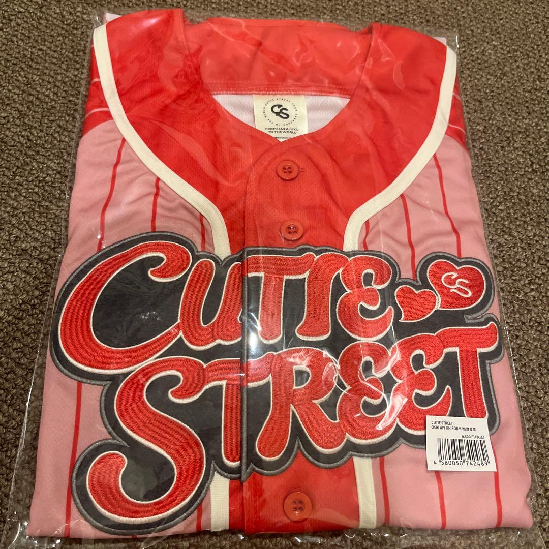 CUTIE STREET きゅーすと 佐野愛花 推しアピ ユニフォーム - メルカリ