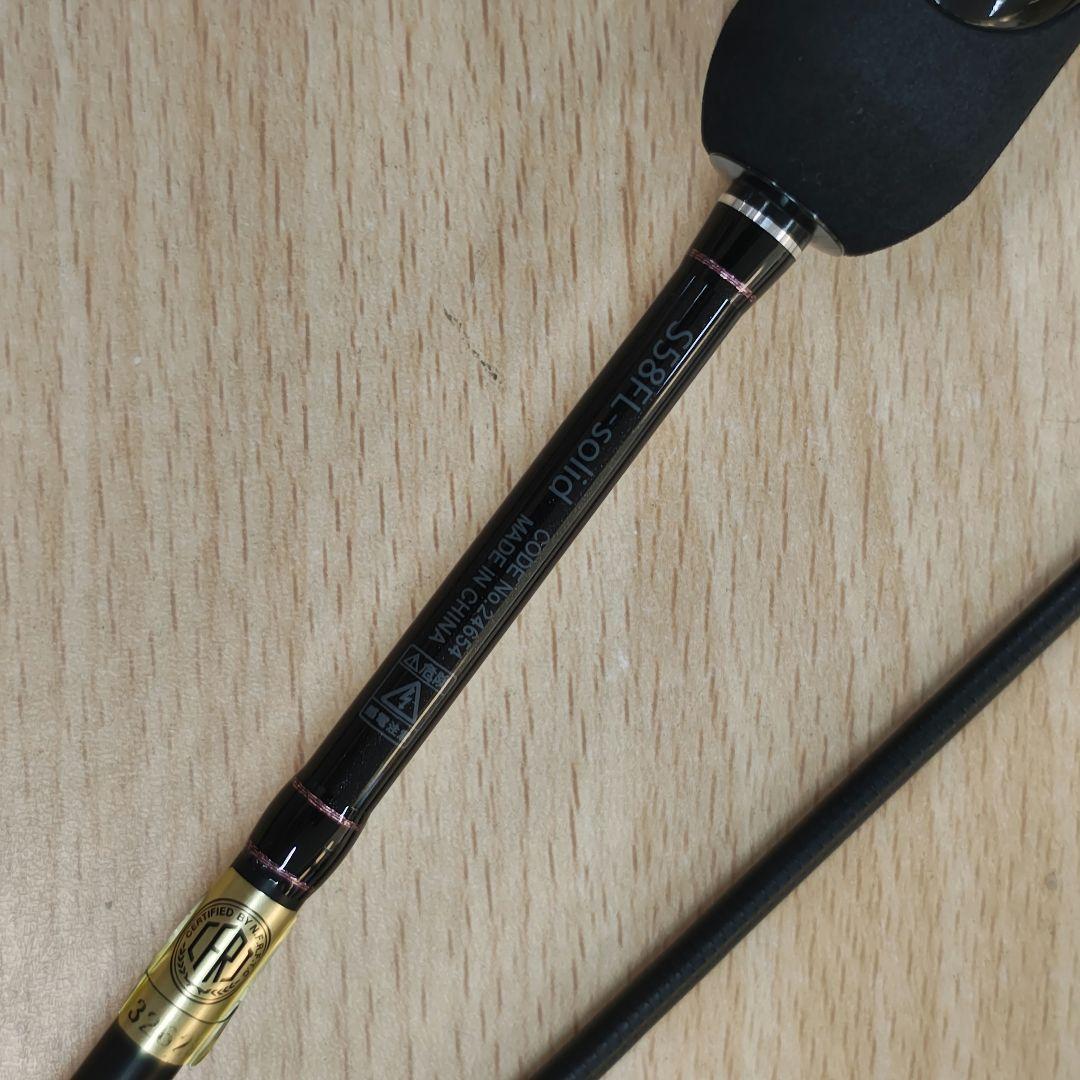 ラグゼ 宵姫 爽 S58FL-solid Luxxe アジングロッド がまかつ