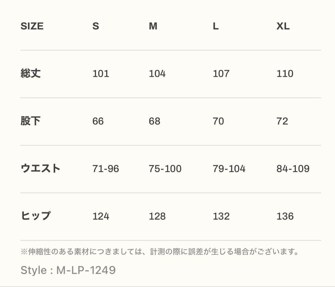 LYFT メッシュパンツ