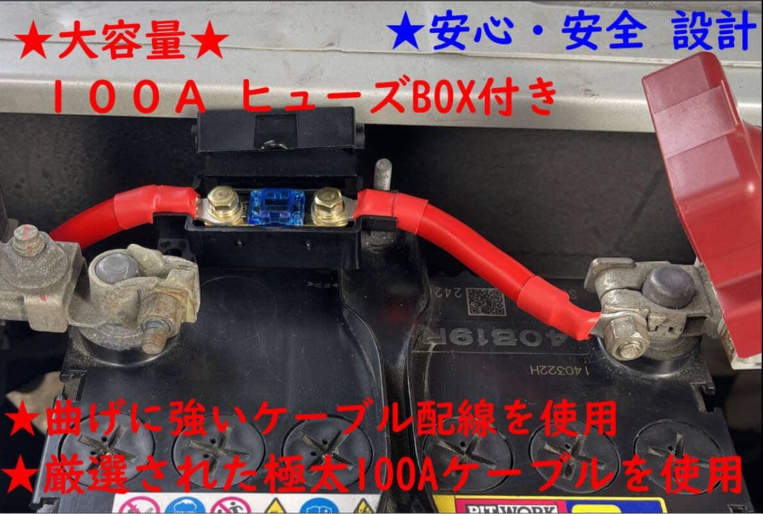 ★NEW★2in1★バッテリーターミナル移設 増設キット+★シガーソケット付き