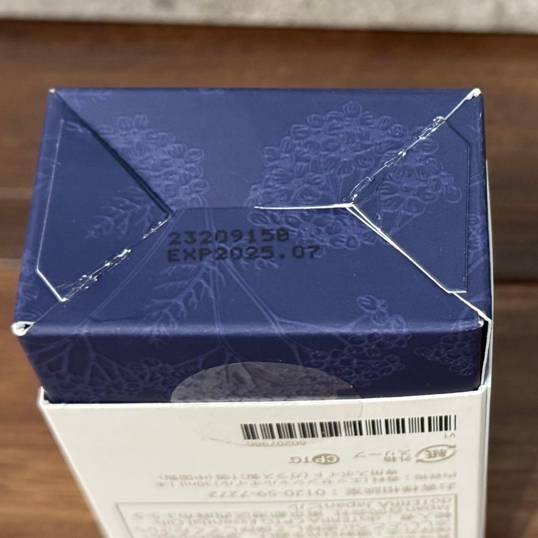 【新品・未開封】ドテラ　ヤローポム