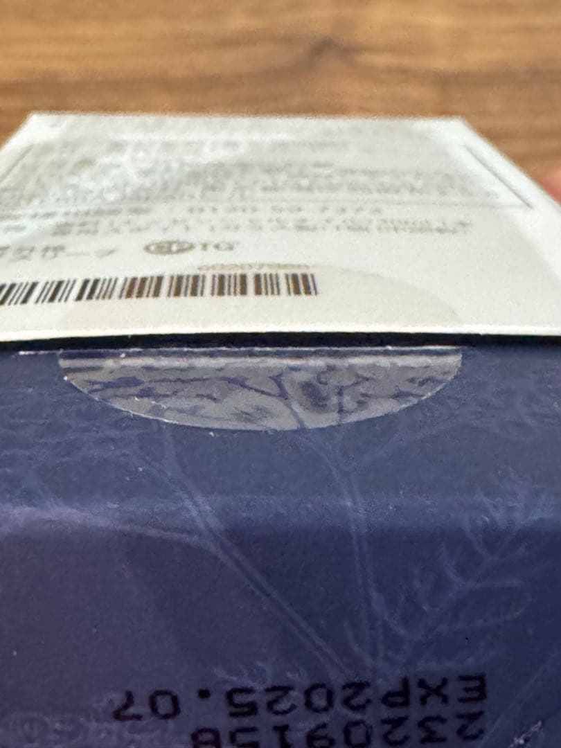 【新品・未開封】ドテラ　ヤローポム