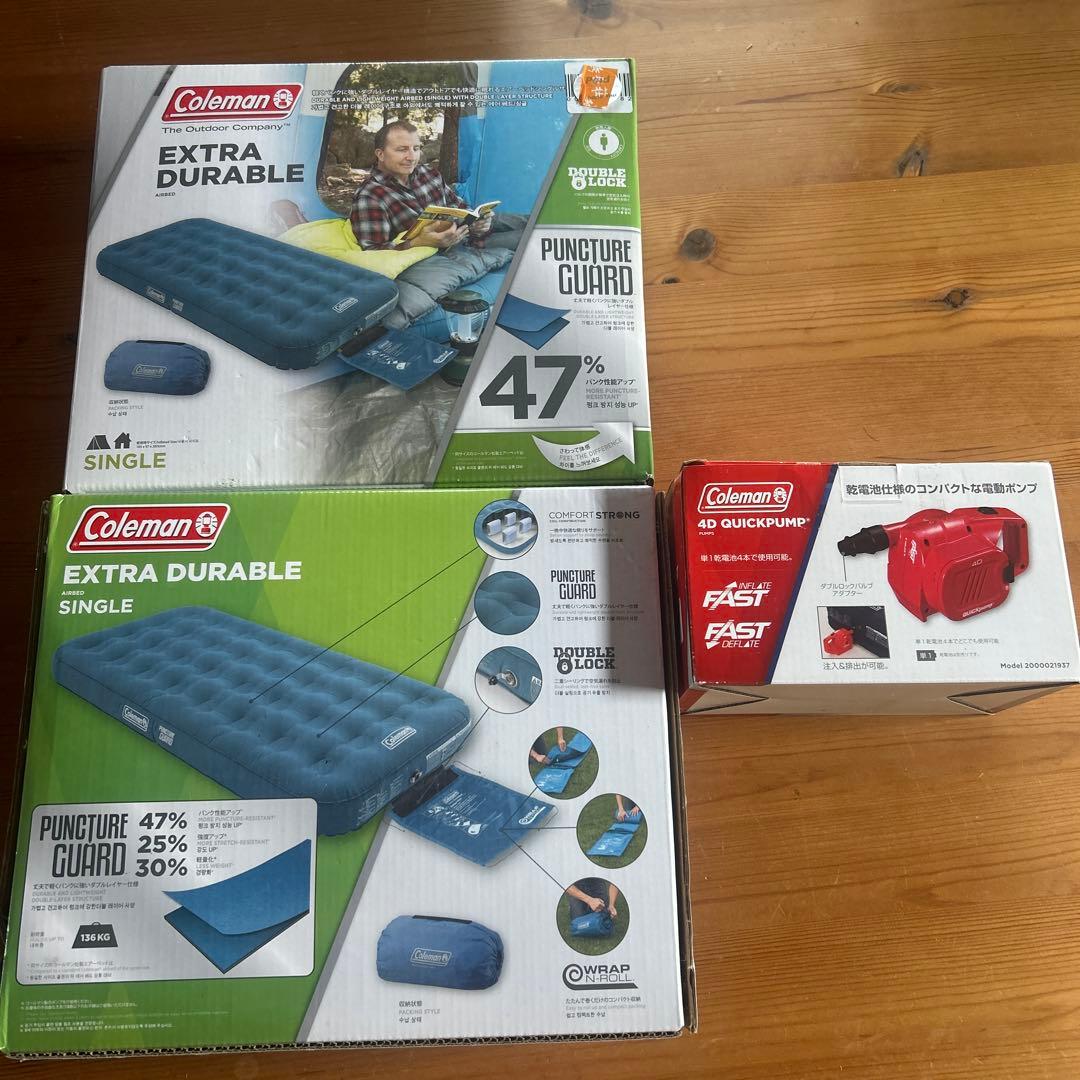 Coleman EXTRA DURABLE シングルエアマットレス　2個セット