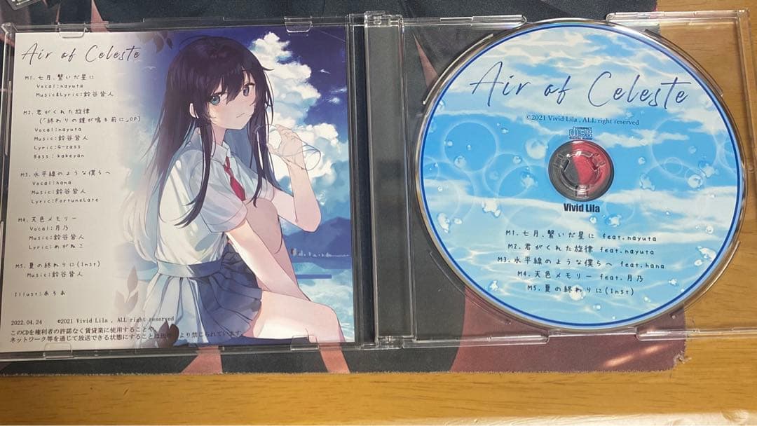 vivid lila Air of Celeste CD - メルカリ