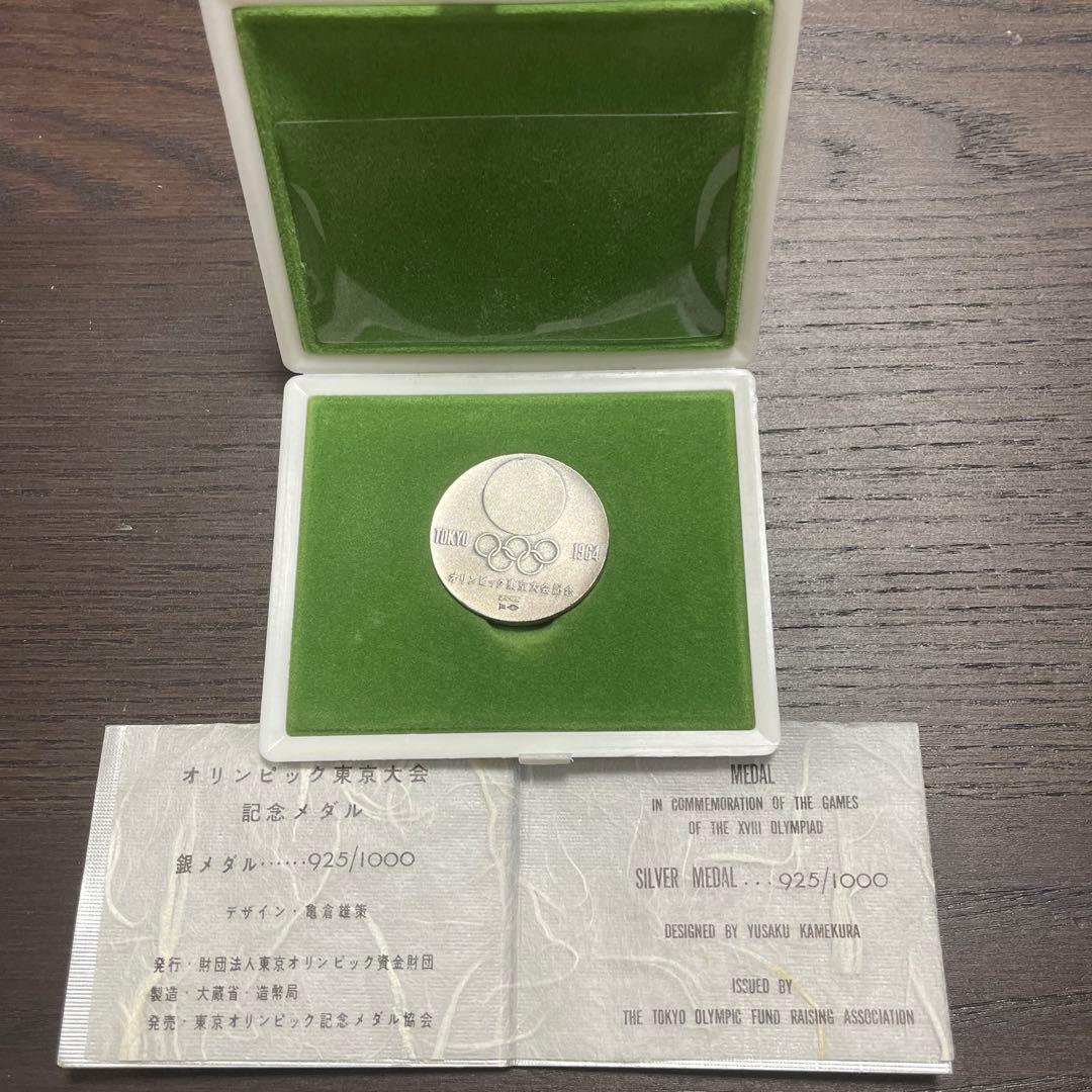 東京オリンピック 1964年 銀メダル 記念メダル - メルカリ