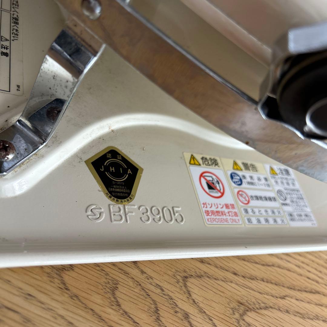 Aladdinアラジン　ブルーフレームヒーター ホワイト