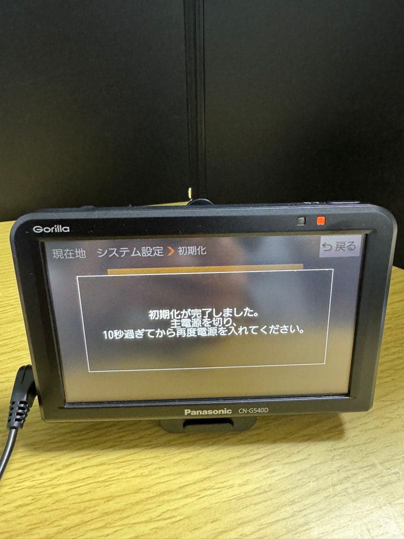 OKAMU (*^▽^*)// 様CN-G540D 2021年モデル