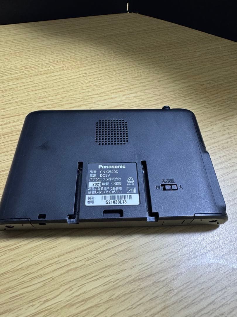 OKAMU (*^▽^*)// 様CN-G540D 2021年モデル