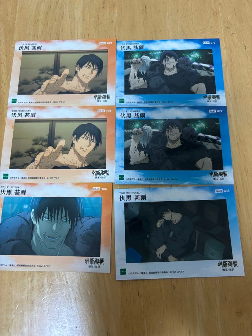呪術廻戦 懐玉玉折 トレーディングカード EPOCH エポック 伏黒甚爾