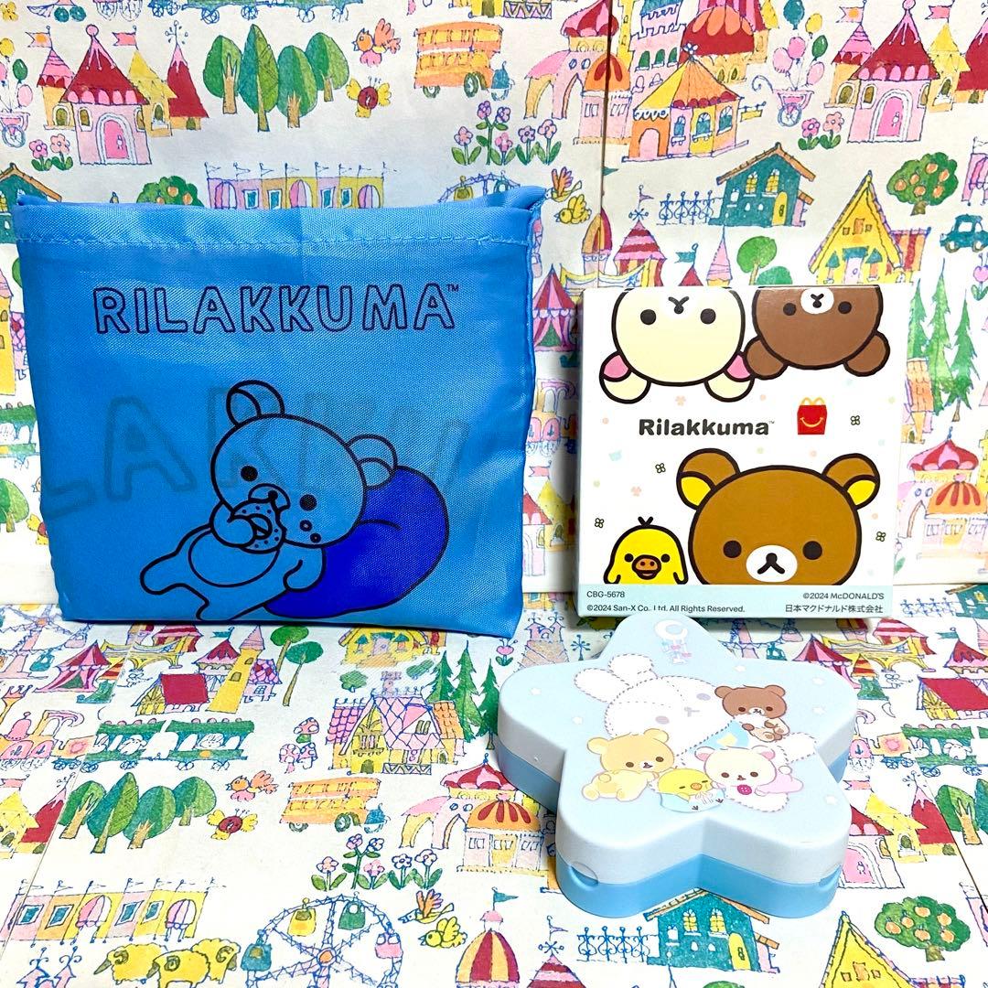 リラックマ まとめ売り2025年度カレンダー みつばち ぬいぐるみ