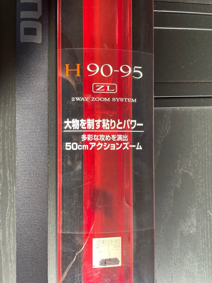 シマノスーパーゲームスペシャル パワースペックZL H90-95