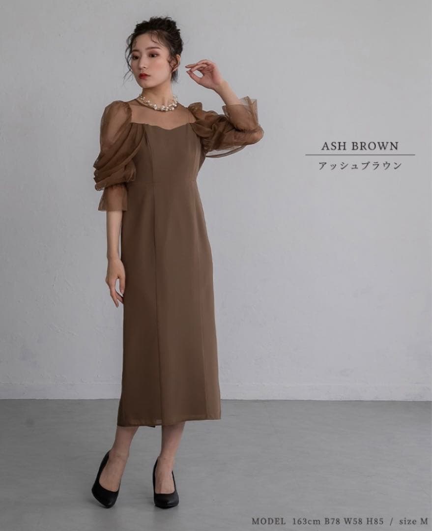 epic day チュールオフショルドレス 結婚式 パーティドレスの通販はau