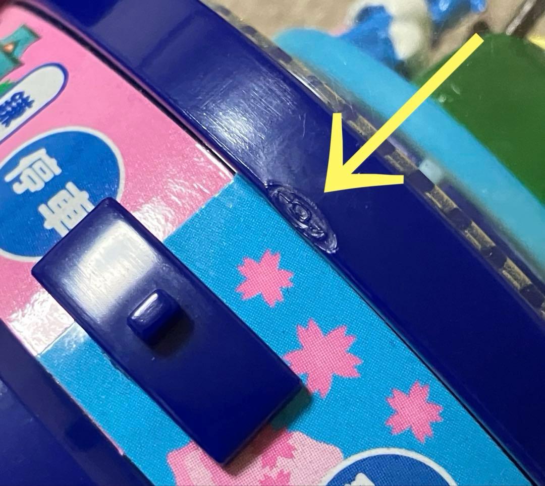 江ノ電　オルゴール　サザン　江ノ島電鉄　【希望の轍】　江ノ電オルゴール　レトロ