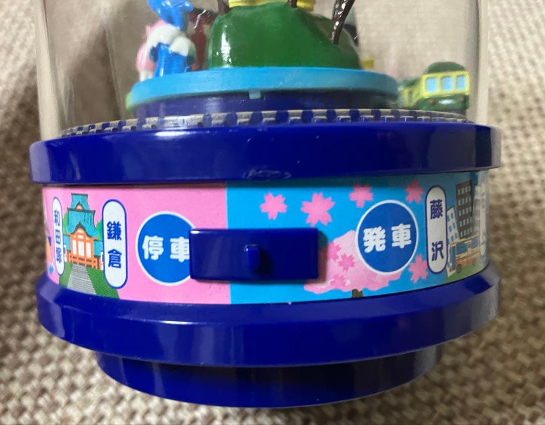 江ノ電　オルゴール　サザン　江ノ島電鉄　【希望の轍】　江ノ電オルゴール　レトロ