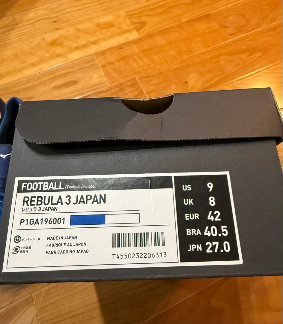 新品レビュラ3ジャパンMizuno サッカーシューズ 青 日本製　27センチ