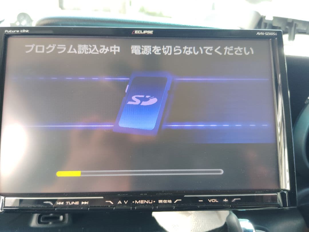 9インチナビ　　 イクリプス AVN-SZX05i 地デジナビ/DVD