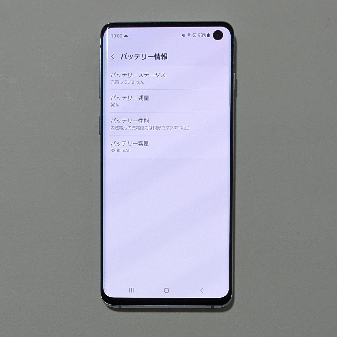 【美品】Galaxy S10 SM-G973C 青 ドコモ SIMフリー