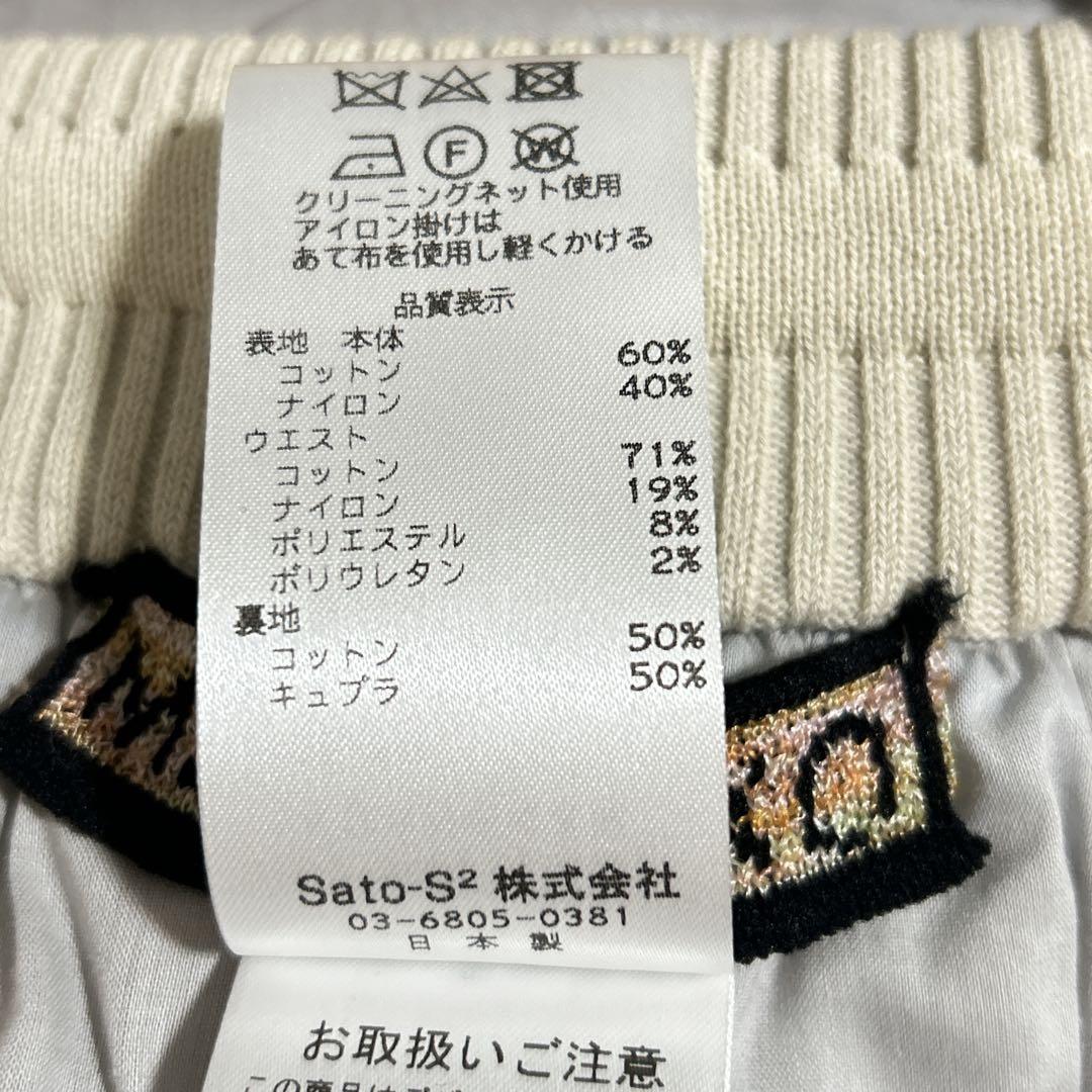 エムアンドキョウコ 佐藤繊維 刺繍 お花 コットン ロングスカート