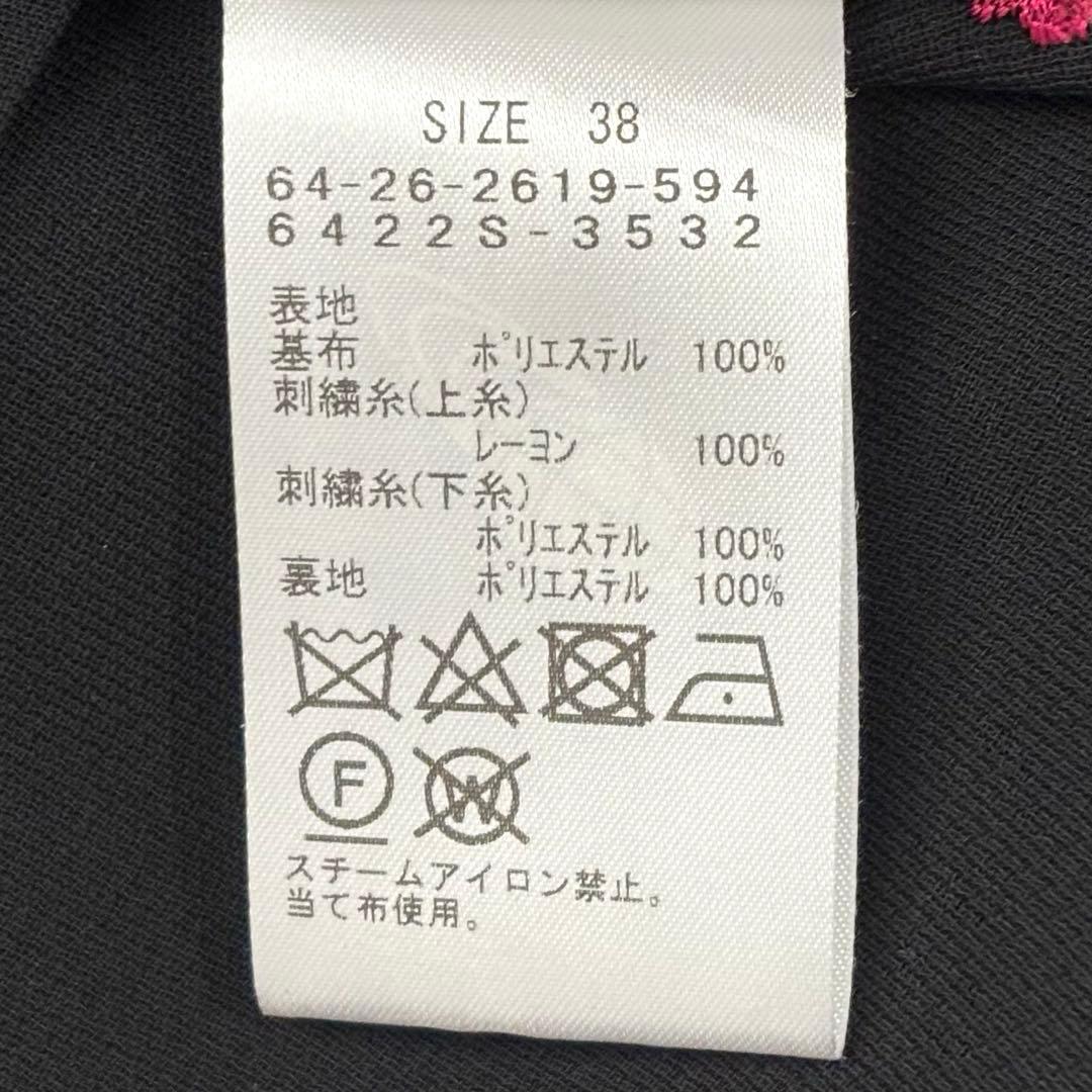 美品ジョエブJOIEVE　night garden　ジャンプスーツ　M　ブラック