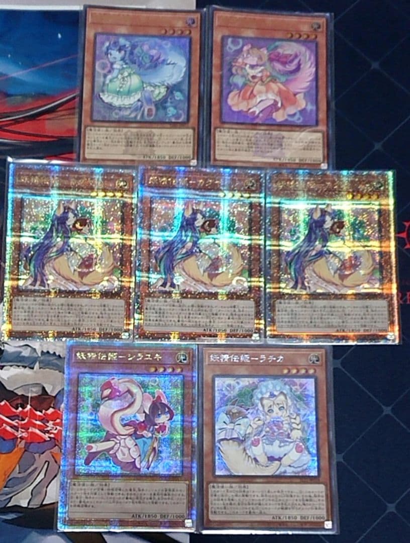 高レアリティ 遊戯王 妖精伝姫 フェアリーテイル デッキパーツセット 日版