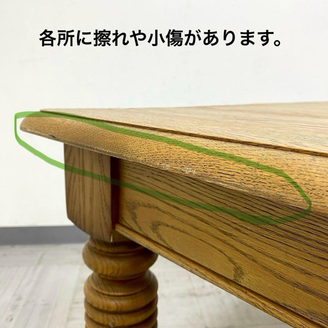 訳あり 展示アウトレット品 CRASH GATE MERZ ダイニングテーブル