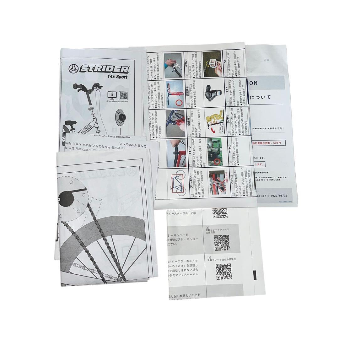 ストライダー STRIDER 14x 幼児用自転車 ブルー スタンド付 送料無料