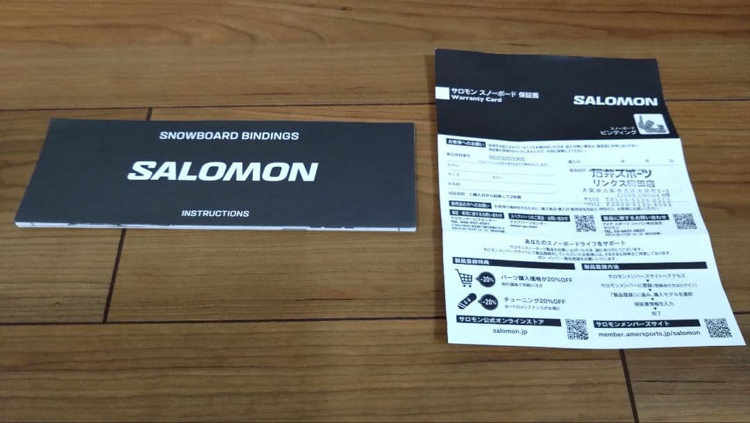 未使用 SALOMON RHYTHM Sサイズ スノーボード ビンディング